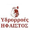 Ήφαιστος