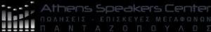 Athens Speakers Center
