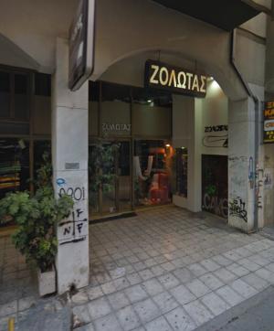 Ζολώτας