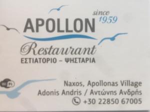 Apollon Restaurant