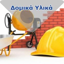 Χουβαρδάς Γεώργιος