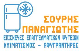 Σουρής Παναγιώτης