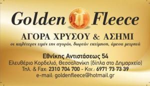 Golden Fleece