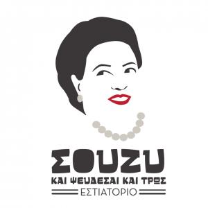 Σούζη Τρως