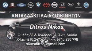 Auto Ditros