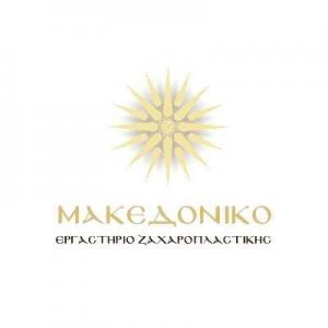 Μακεδονικό