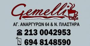 Gemelli
