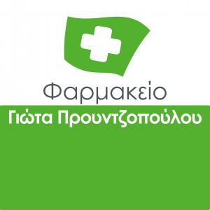 Alimos Pharmacy Προυντζοπούλου Γιώτα