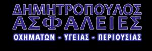 Δημητρόπουλος