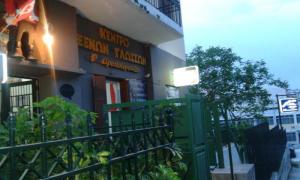 Αποστολόπουλος Παναγιώτης Π