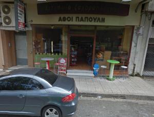 Παπούλη Αθηνά