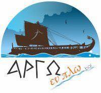 Αργώ εν Πλω