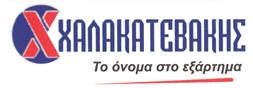 Χαλακατεβάκης Κωνσταντίνος