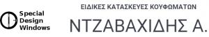 Special Design Windows Γιάννης Ντζαβαχίδης