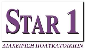 STAR 1