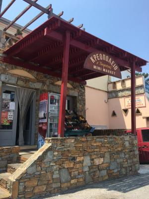 Ο Τουρίστας