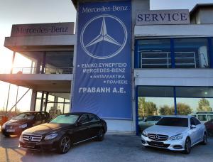 Γραβάνης Automobile service & Q.parts