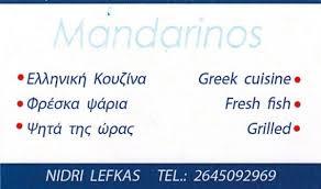 Mandarinos