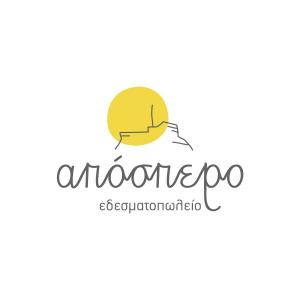 Απόσπερο