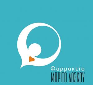 Δάσκου Μαρίτα - Σαμαρίτα Γ.