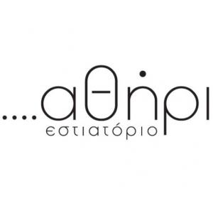 Αθήρι