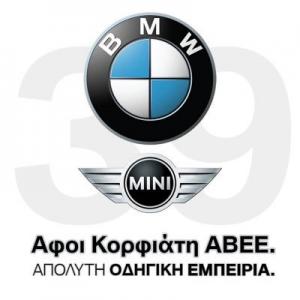 Αφοί Κορφιάτη ΑΒΕΕ