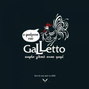Galletto