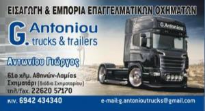 G Antoniou Trucks and Trailers