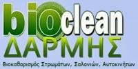 Bio Clean