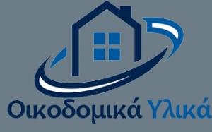 Κρουστάλλης Αργύριος και Κωνσταντίνος