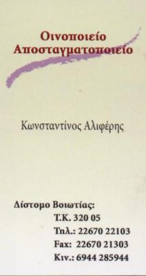 Άμβροσσος