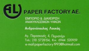 A L Paper Factory