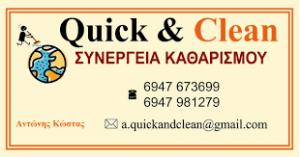 Quick and Clean