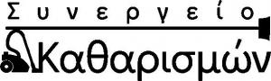 Nαναι Σουζάνα