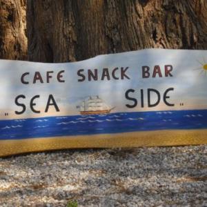 Sea Side Sougia