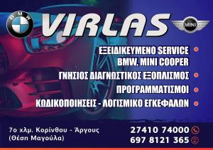 VIrlas Bmw Mini Service