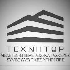 Τεχνήτωρ Χατζηγιακουμής Καρπουζής