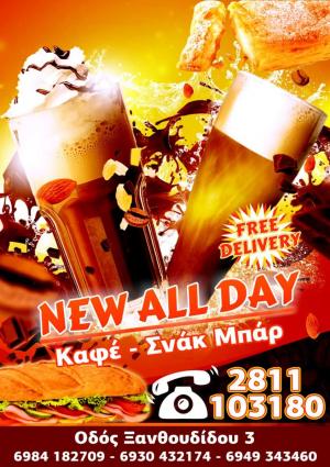 New All Day