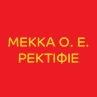 Μέκκα