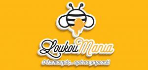 Loukoumania