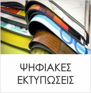Λογότυπο Σιάχος Ανδρέας