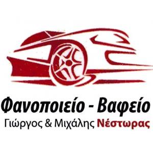 Νέστωρας Μιχαήλ