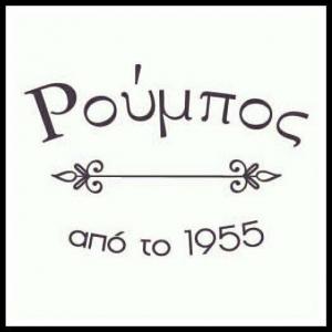 Ρούμπος