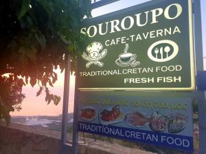 Souroupo