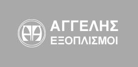Αγγελής εξοπλισμοί