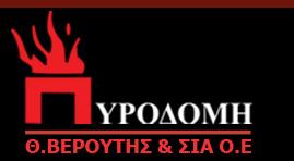 Πυροδομή