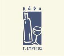 Συρίγος  Γεώργιος
