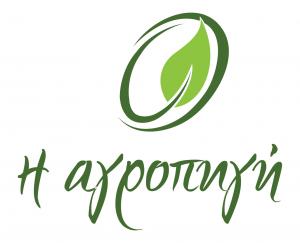 Η Αγροπηγή