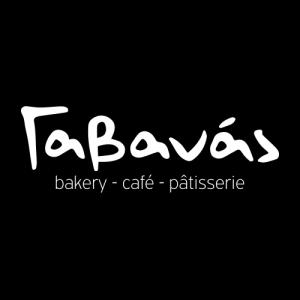 Φίλιππος Γαβανάς Bakery