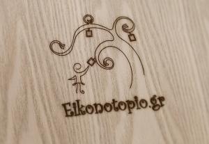 Eikonotopio